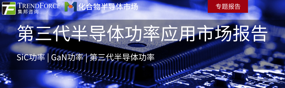 碳化硅企业加速资本化，晶升装备等IPO迎新进展