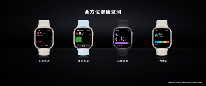 采用全新三芯架构电量管理，荣耀新品荣耀手表4支持10天长续航-我爱音频网