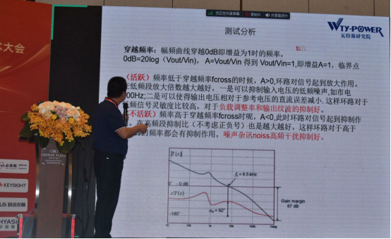 设计卓越电源瓦特源和9家电源企业成立DVT联合实验室-充电头网