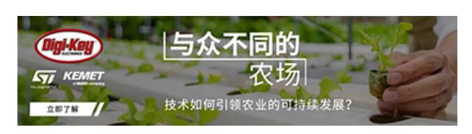 Digi-Key Electronics 发布《与众不同的农场》第 2 季视频系列