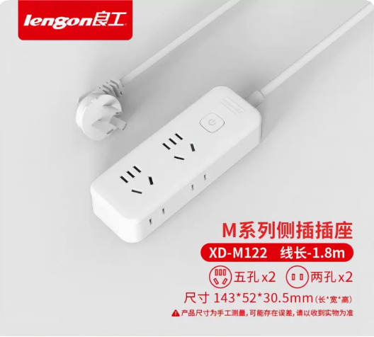 小插板来咯~良工插排团购开启！-充电头网