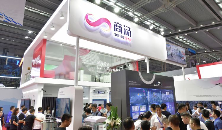 商汤大规模裁员 涉及多部门、幅度上看15%