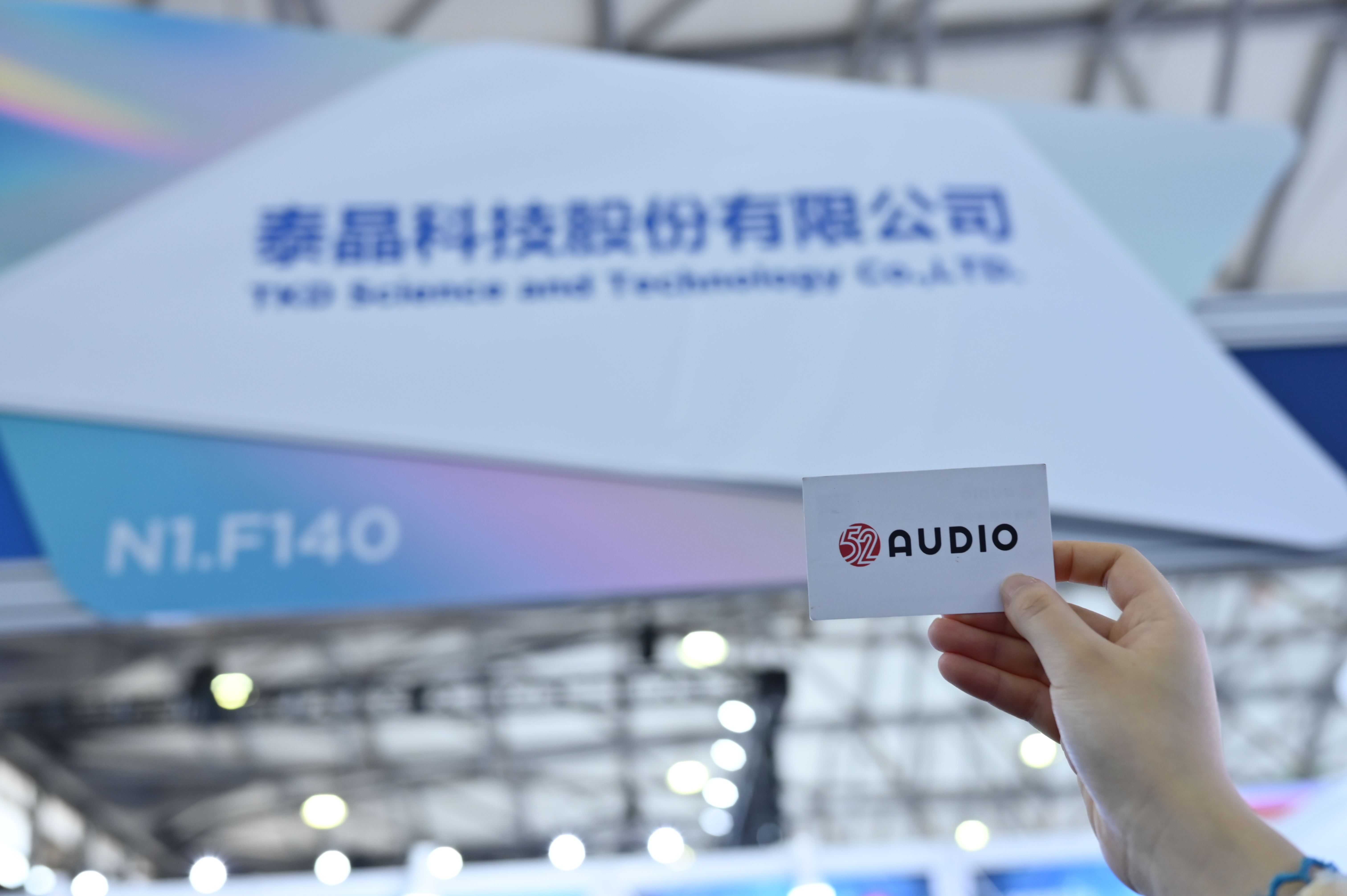 晶振领域优秀新品频出，泰晶科技带来输出稳定、低老化率新方案-我爱音频网