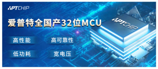 32位高性能低成本MCU高速电吹风应用方案