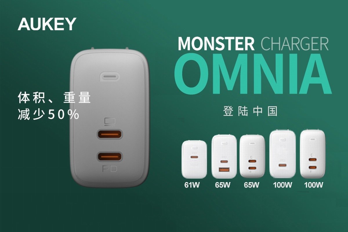 AUKEY再见！AUKEY傲基天猫旗舰店终止经营-充电头网