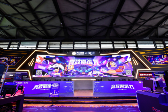 BOE（京东方）黑科技震撼亮相ChinaJoy 携手生态伙伴打造极致电竞盛宴