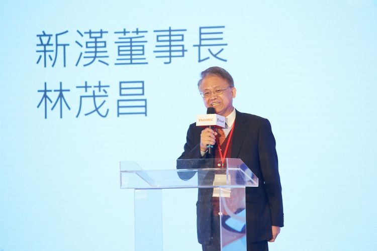 新汉董事长林茂昌。李建梁摄