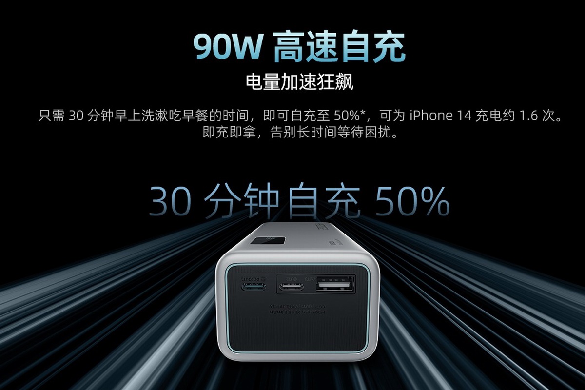 150W新成员驾到，CUKTECH酷态科推出15号电能柱-充电头网