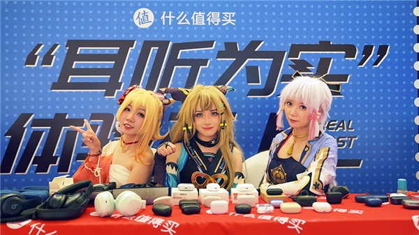 什么值得买参展第五届中国(北京)国际耳机展,拓展线下连接新场景