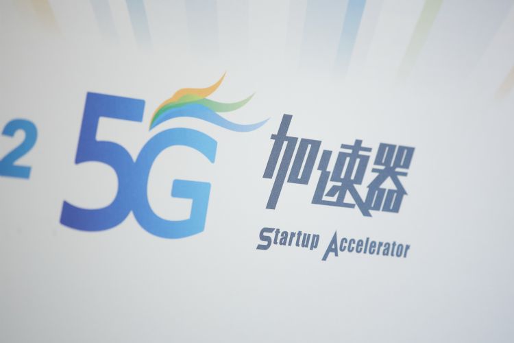 在5G时代中，电信业也扮演挖掘5G应用潜力新创的重要角色。李建梁摄