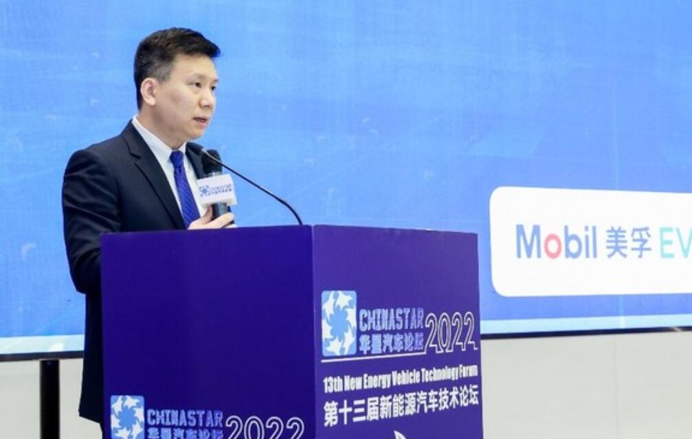 Mobil美孚EV(TM)助力能效提升，共促新能源汽车行业生态发展