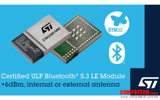意法半导体推出STM32WB1MMC Bluetooth® LE 认证模块 简化并加快无线产品开发