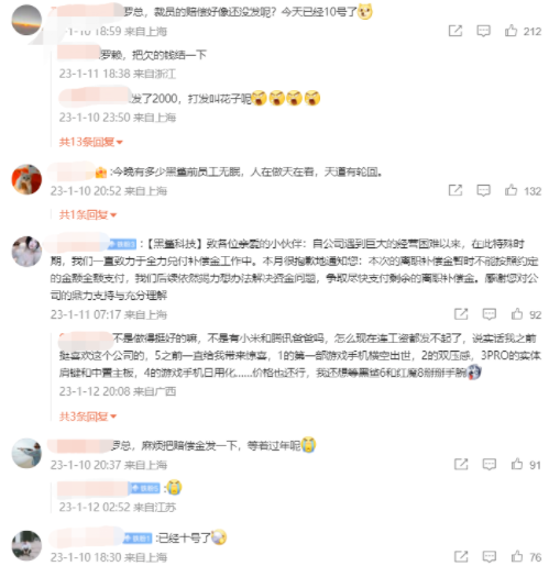 黑鲨科技被曝拖欠近8000万赔偿金