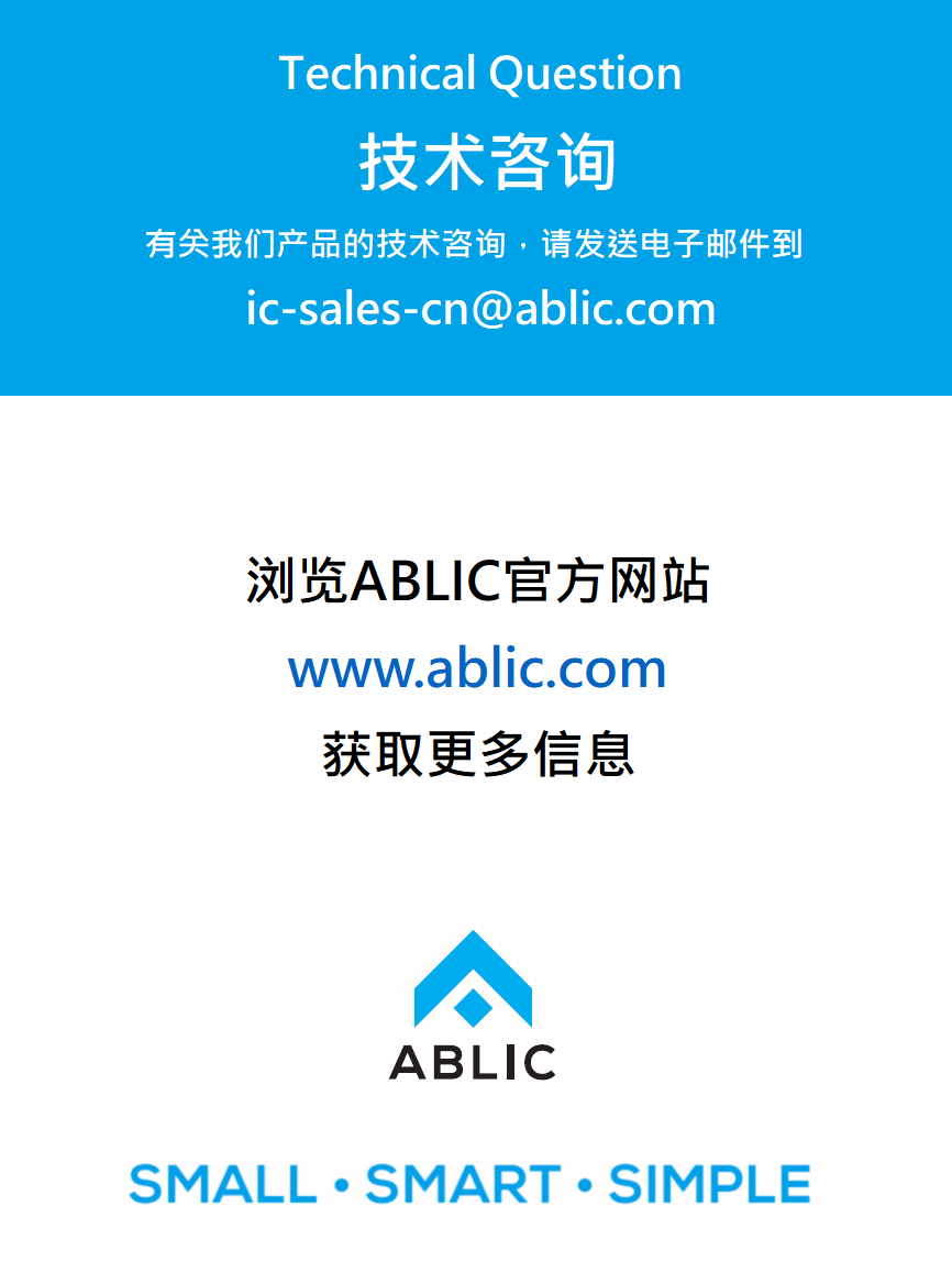Zero Crossing Latch霍尔效应 IC 非常适用于 BLDC 电机