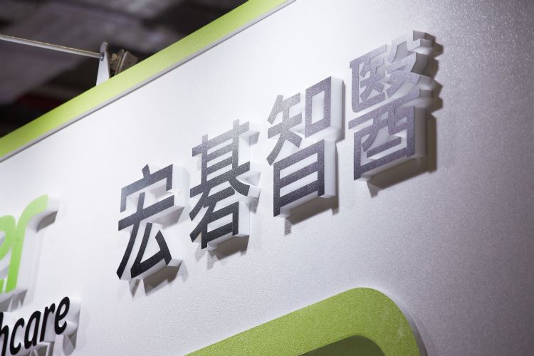 扩大应用场域 宏碁智医推眼科AI软硬解决方案