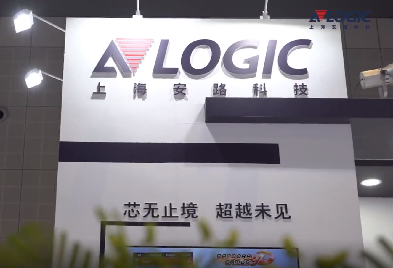 FPGA产品市场持续拓展 安路科技2022年营收或达11亿元