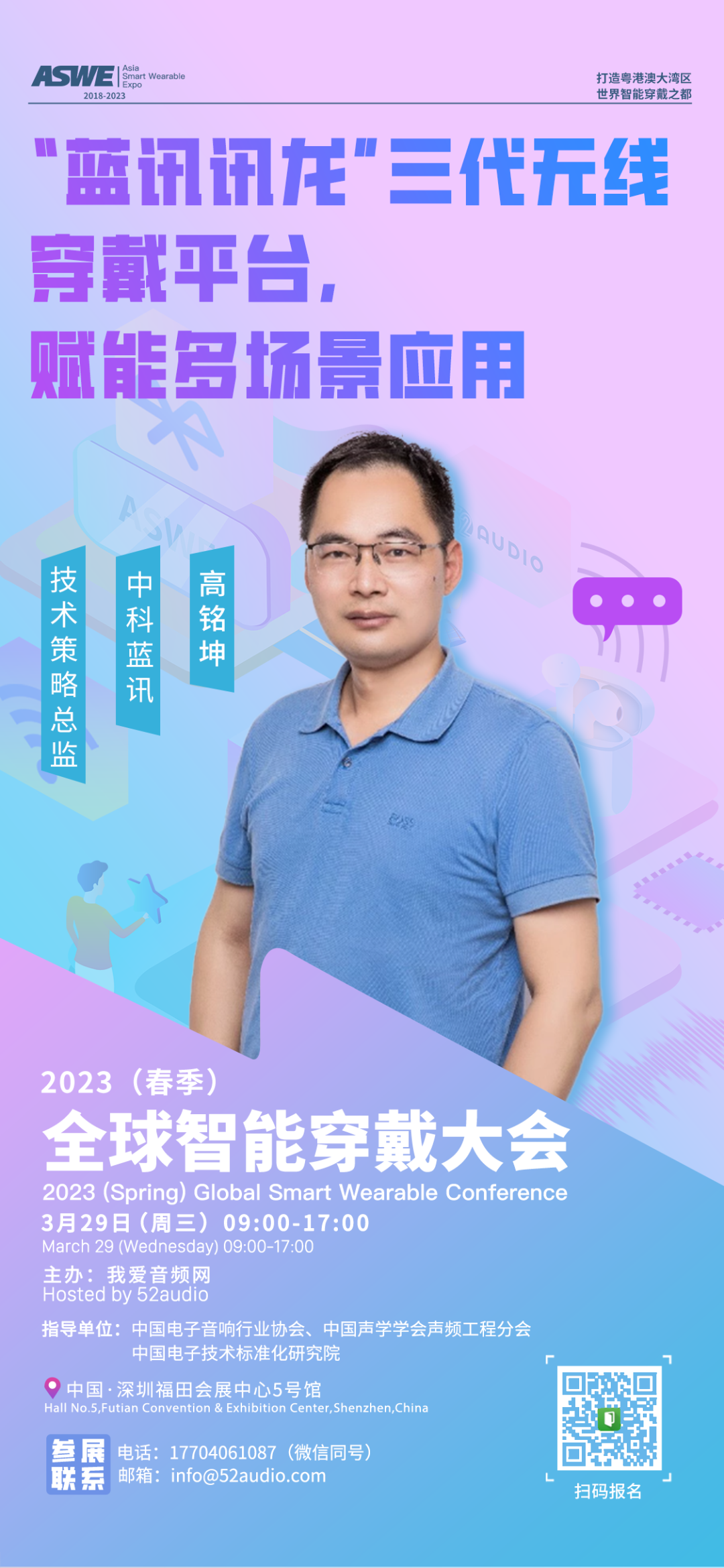 我爱音频网周报：京东3月销量TOP 10智能手表汇总、QCY专访；荣耀手环7、力卡评测；漫步者、OPPO手表拆解-我爱音频网