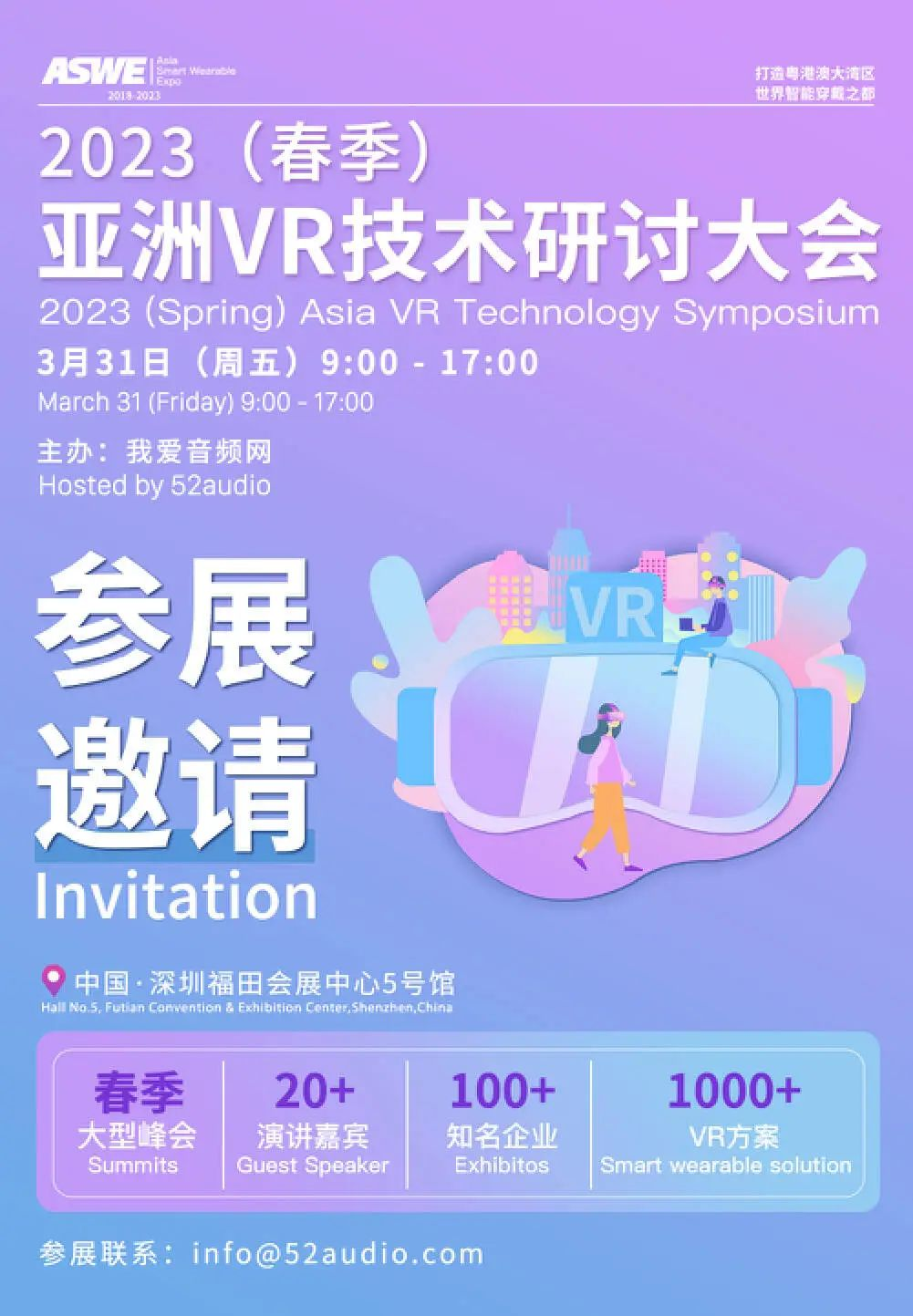 我爱音频网周报：京东3月销量TOP 10智能手表汇总、QCY专访；荣耀手环7、力卡评测；漫步者、OPPO手表拆解-我爱音频网
