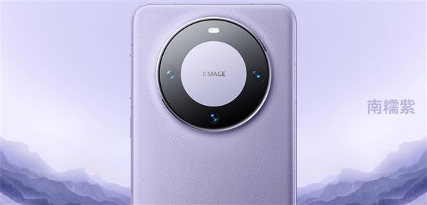 华为Mate 60 Pro官网闪电发货！首发用户拿到手 直呼遥遥领先