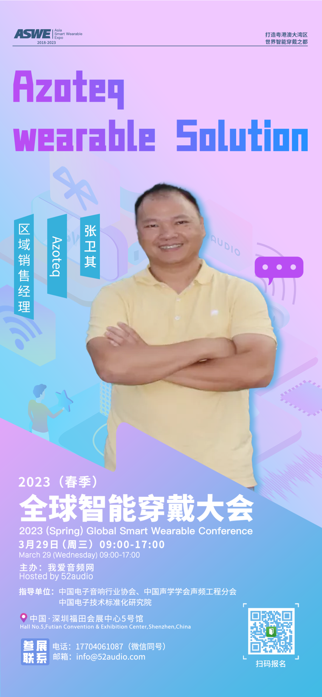 我爱音频网周报：京东3月销量TOP 10智能手表汇总、QCY专访；荣耀手环7、力卡评测；漫步者、OPPO手表拆解-我爱音频网