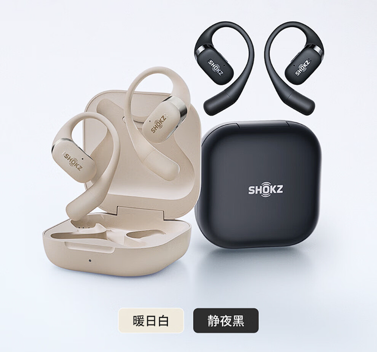 韶音OpenFit不入耳蓝牙耳机发布，轻量化耳挂式结构，佩戴舒适稳固-我爱音频网