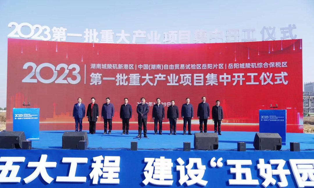 总投资50亿元，紫光ICT设备智能制造基地项目开工