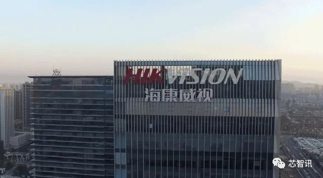 美国再将海康威视5家子公司列入“实体清单”！