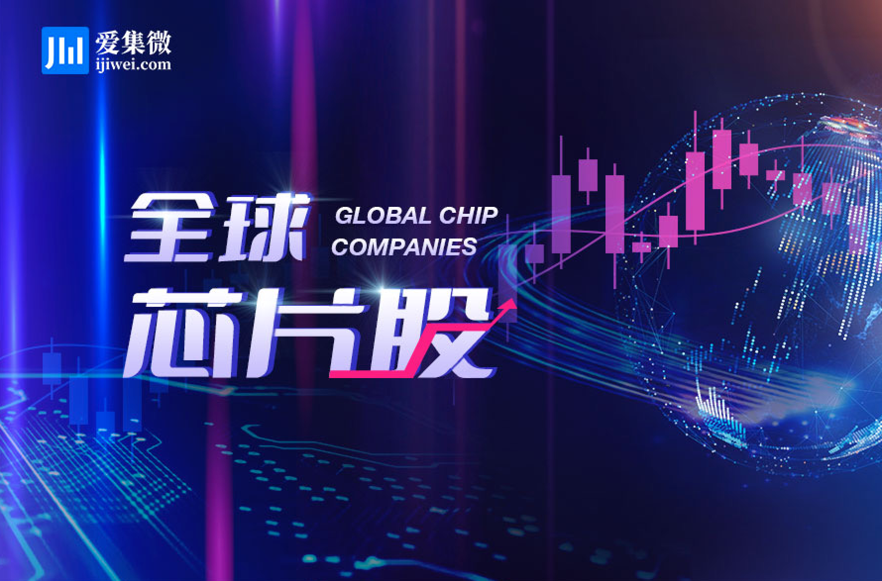 Everspin去年Q4净营收1570万美元，全年净利润610万美元-icspec