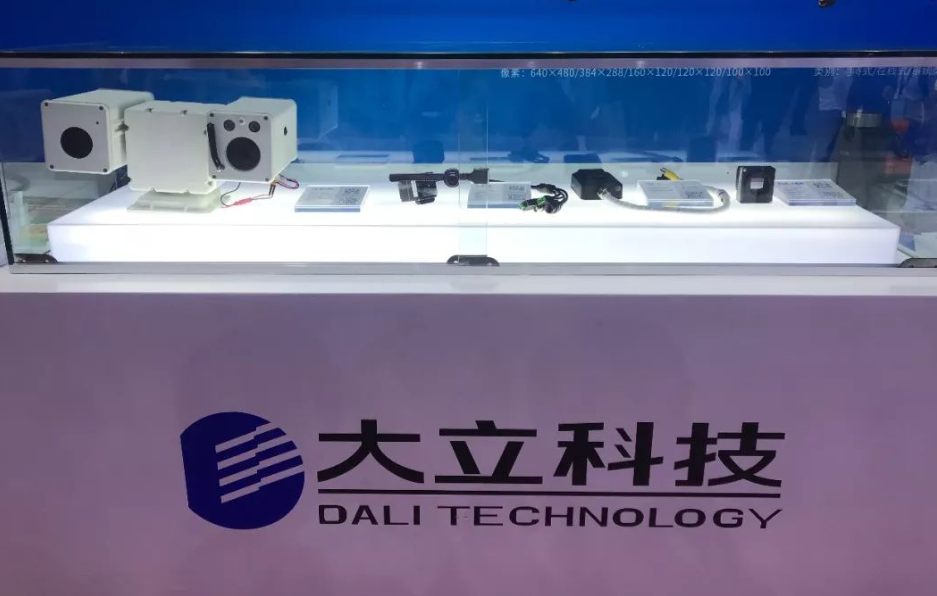 大立科技宣布某部电子元器件研制项目进入进入启动实施阶段