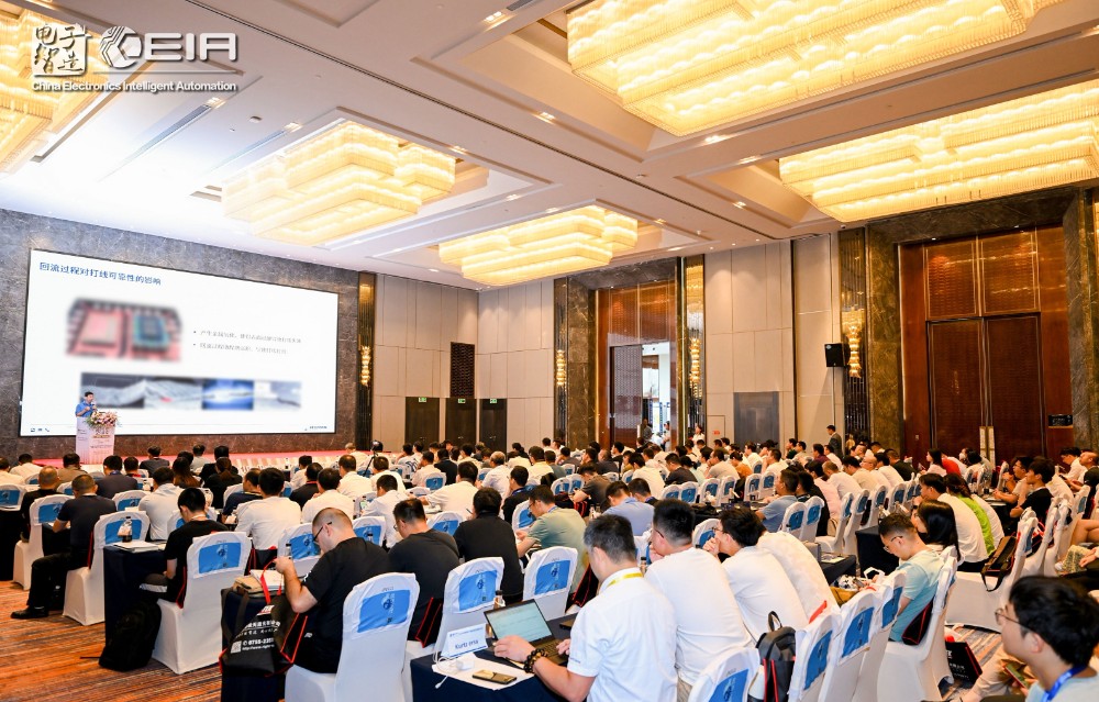 ZESTRON出席CEIA南京发表《微组装功率模块的清洗工艺》