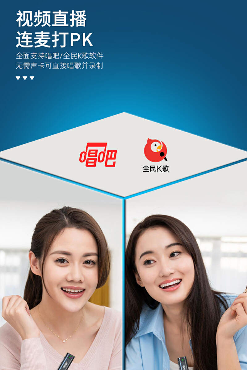 VIMAI威麦新品V8无线领夹麦克风，双向CD级音质+混响伴奏-我爱音频网
