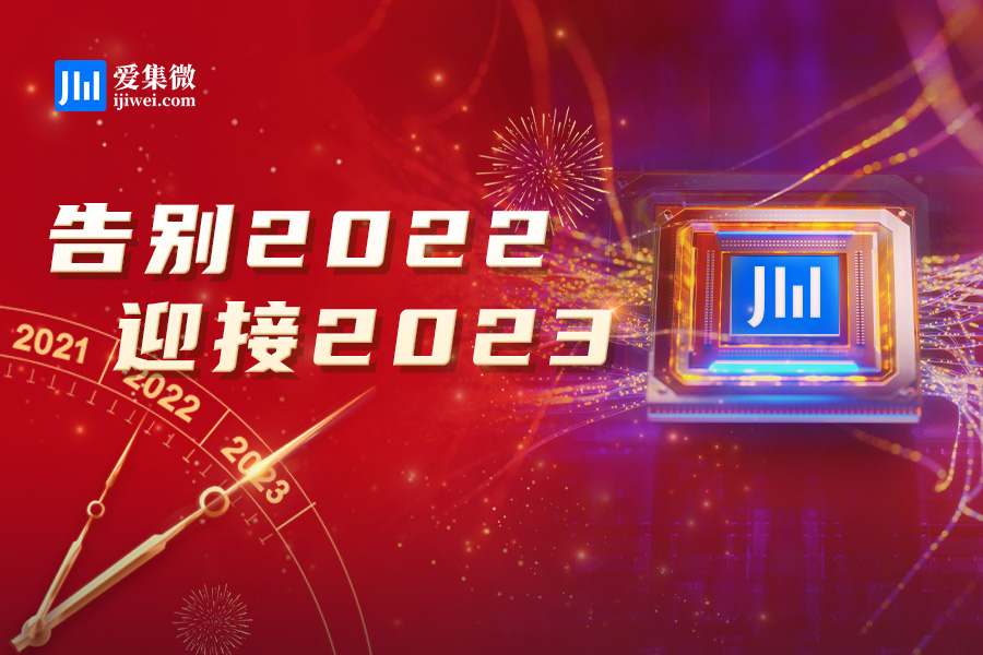 中科创星：半导体行业韧性还在，“产品创新”接替“国产替代”