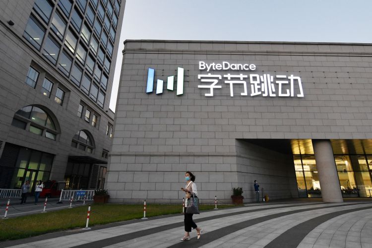 字节跳动VR头盔部门正在裁员数百人。法新社