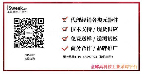 10Mbit/s高速光耦6N137（参数、功能、原理、应用电路介绍）