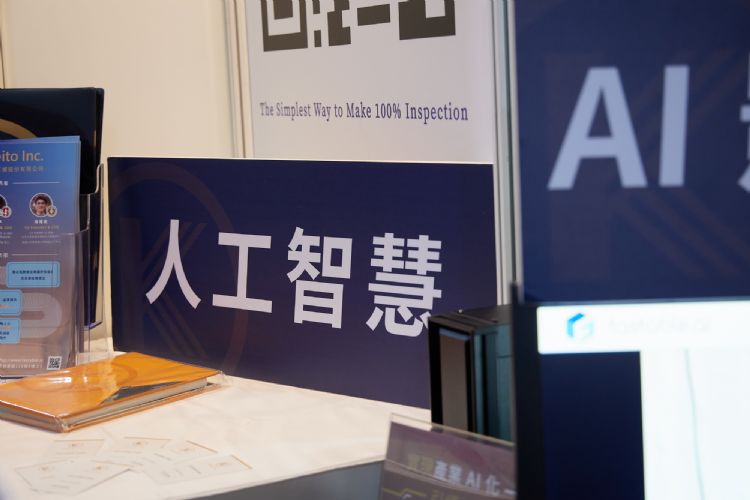 台湾企业对于AI发展的不足，也刺激出各式提供AI技术服务公司应运而生。李建梁摄