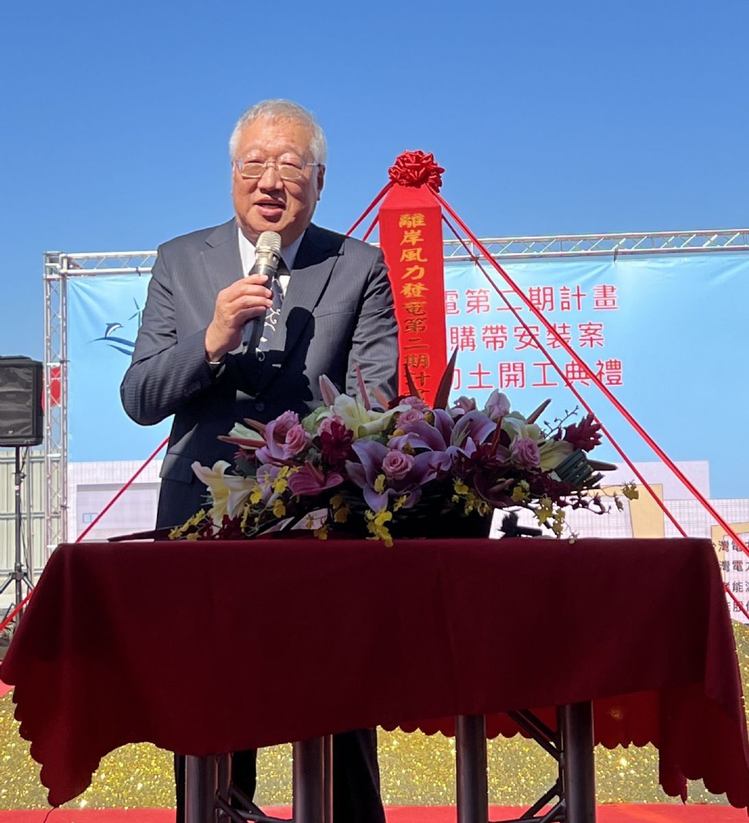 首座本土海上风场开工 国家队写下里程碑后下个目标是？