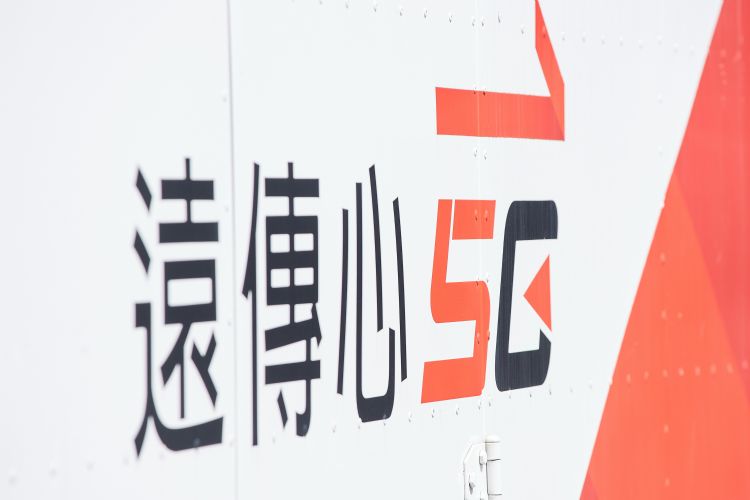 电信本业站稳第二 远传估3Q23合并收综效