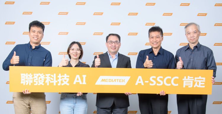 联发科AI技术重大突破 有望加快IC产品开发速度