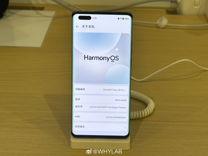 华为推出真真正正的纯血鸿蒙！不再支持安卓APK，彻底摆脱安卓“套皮”!