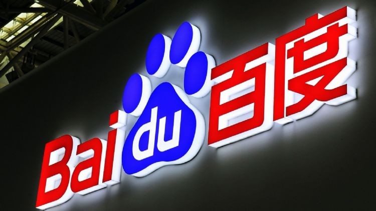 百度「文心一言」将登场 结合百度查找引擎