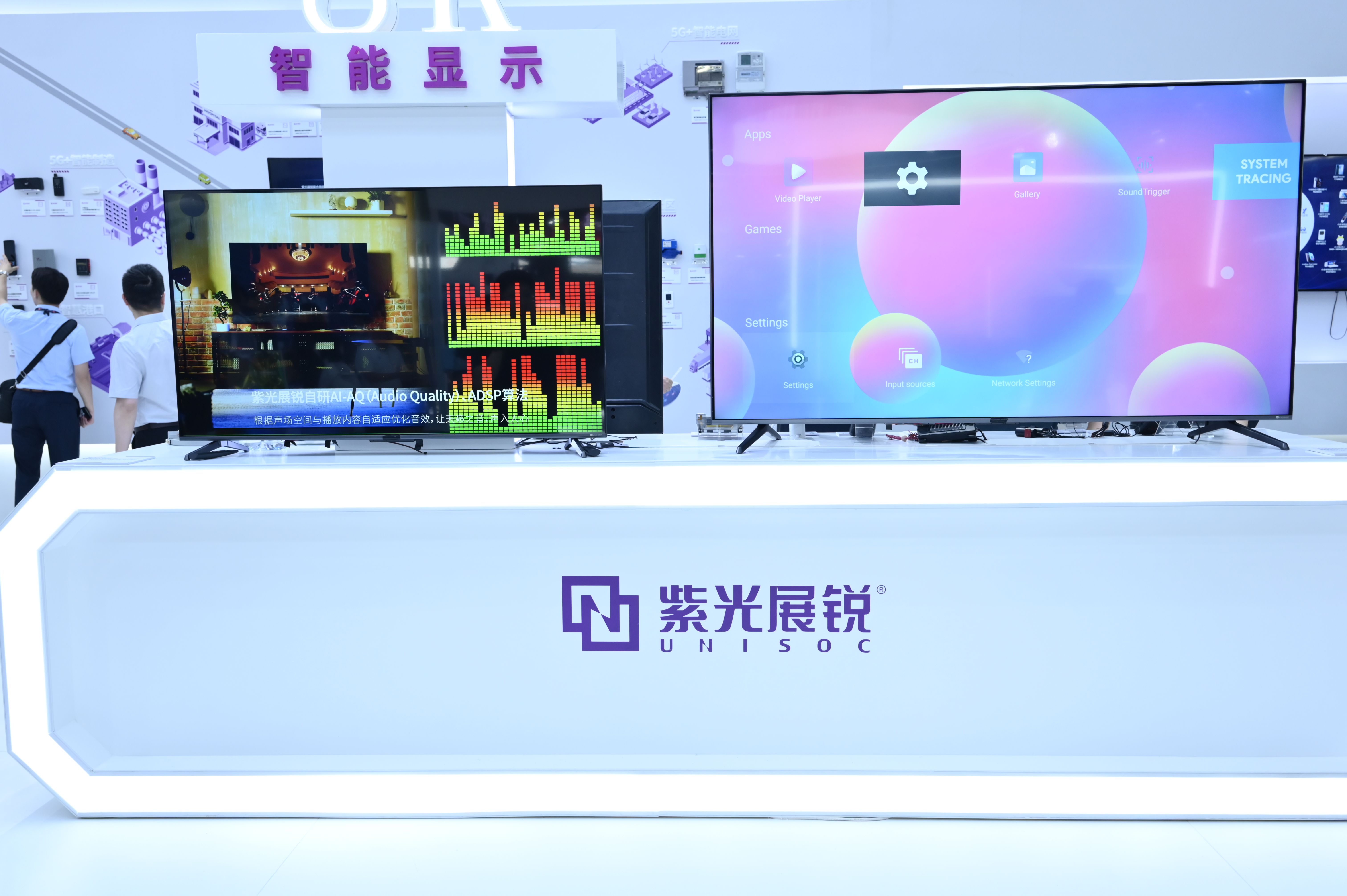 汽车、消费电子领域亮眼产品不断，紫光展锐于MWC上海展现超强产品实力-我爱音频网