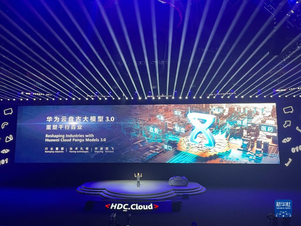 和ChatGPT不在一个轨道！华为重磅发布盘古大模型3.0：不写诗，只做事！