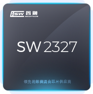 智融SW3562、SW2327两款协议芯片通过泰尔认证 SuperVOOC闪充认证-充电头网