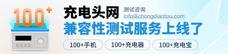 WPC无线充电联盟6月会员名单一览，会员数量达到328家