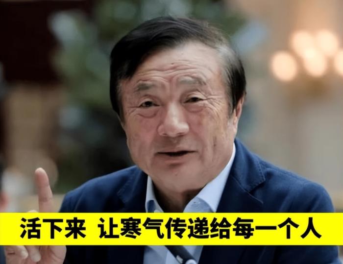 任正非的寒气，传递到台积电了，3nm、7nm都不太乐观