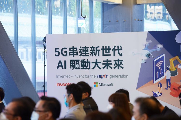台湾在前瞻基础建设计划中大量投入5G补助、研发、应用探索。DIGITIMES数据照片