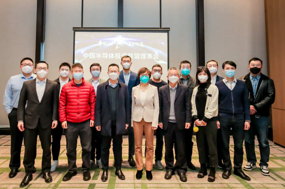 破冰迎春！2023中国半导体投资联盟年会成功举办：29大奖项/19份报告隆重揭晓