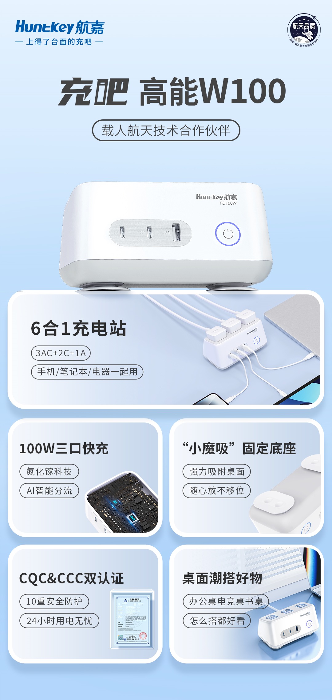 规范产业发展，二合一快充插线板行业标准起草修订会议顺利召开-充电头网