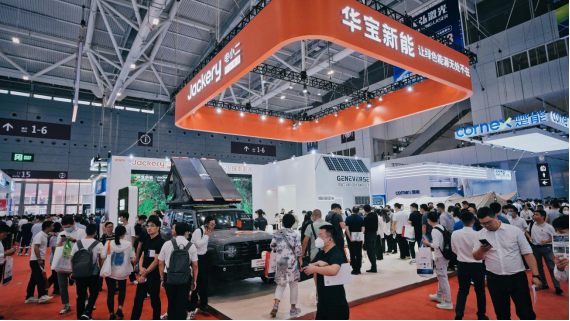 华宝新能旗下Geneverse全场景家庭光伏储能产品国内首秀,开启家庭绿色低碳新生活-充电头网
