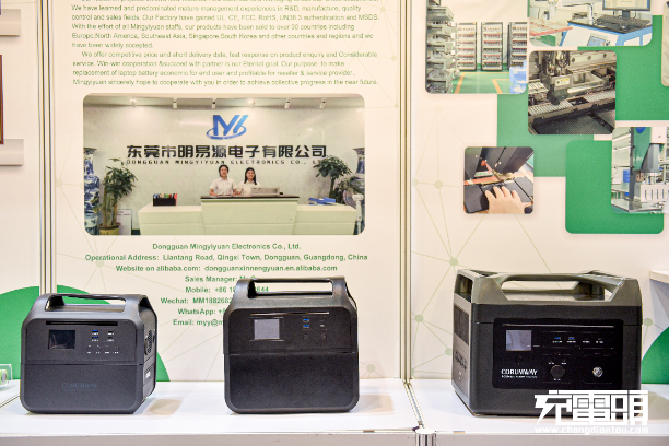 2023春季环球资源消费电子展精彩回顾-充电头网